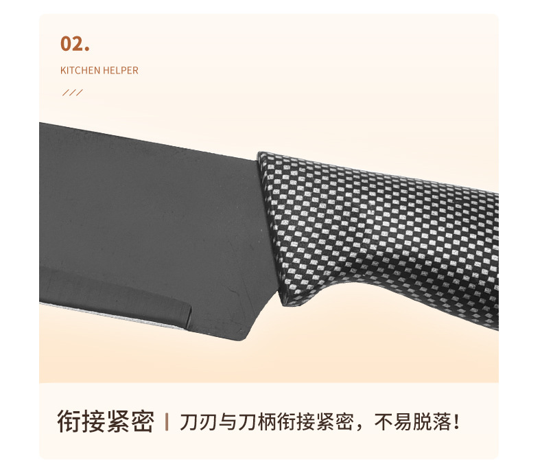 胖子套刀5件套_10.jpg?x-oss-process=image/format,png