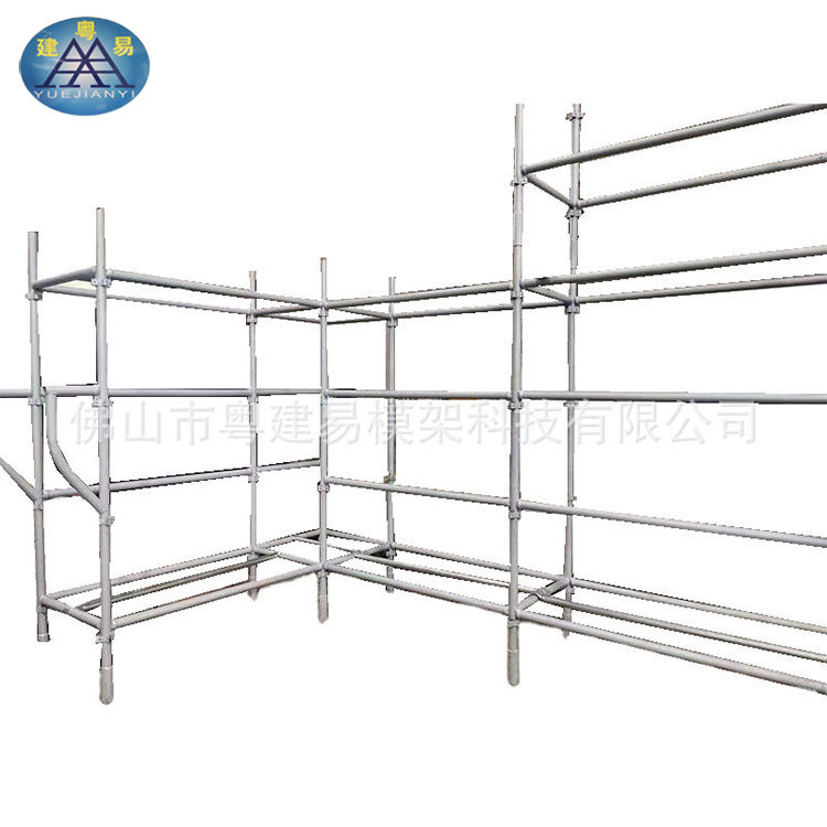 粤建易厂家直供优质 架子管 套扣式脚手架 套扣架子管 脚手架钢管