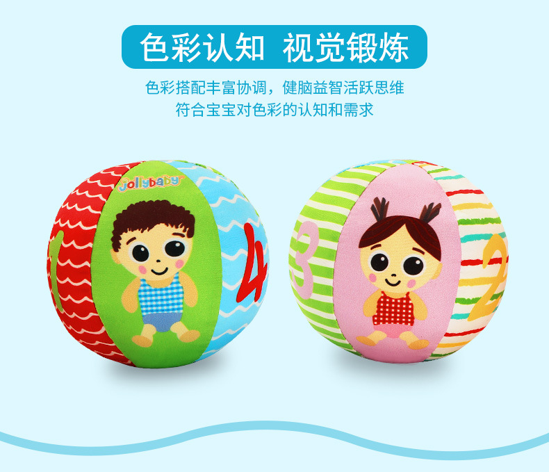 jollybaby baby vision stimulation training black and white and red chasing ball 0-3 months baby toy hand grasping ball