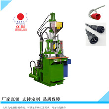 中国中山ACDC插头专用立式注塑机专业线材注塑设备制造商