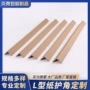 加厚加固打包特硬纸护边