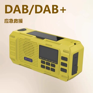 �¿� �W�ޟ��N ���� ̫��� ��Ԯ����DAB���������C