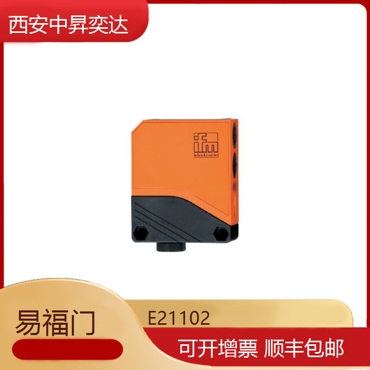 德国易福门IFM传感器 E21102接近开关 压力传感器流量传感器