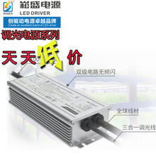 太阳能路灯led驱动室外灯具电源防水台湾明纬100W200W灯泡