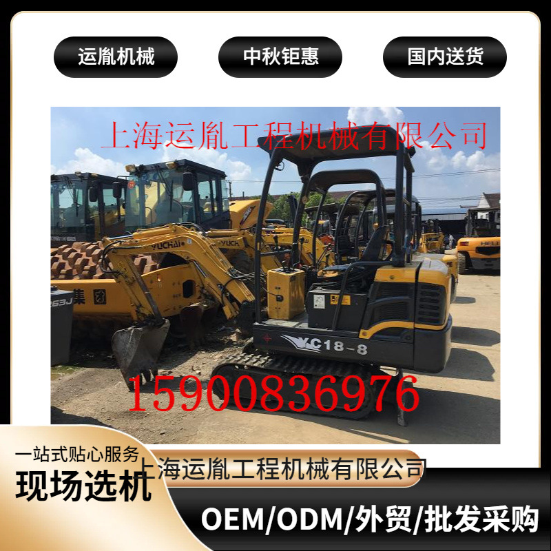 二手30挖掘机玉柴20挖掘机久保田17挖机18挖机柴油