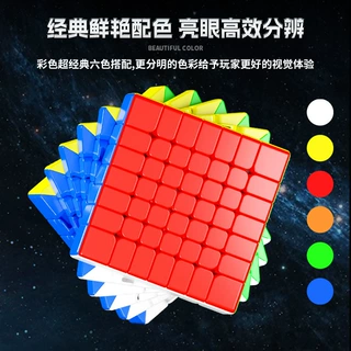 圣手魔圣7阶魔方磁力七阶速拧比赛益智魔方高阶困难魔方玩具批发