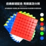 圣手高阶磁力比赛魔方