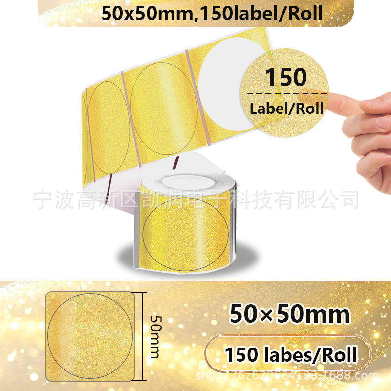 황금색 투명원형 50*50*150장