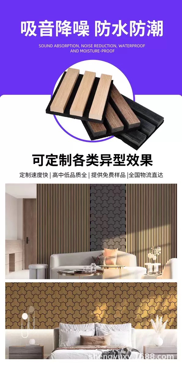 吸音格栅板厂家降噪实木格栅办公室背景墙装饰聚酯纤维木条吸音板-阿里巴巴