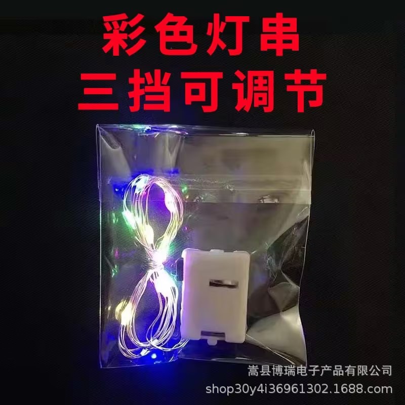 LED cadena de lámparas botón tapones de botellas de vino caja de baterías LED lámpara de alambre de cobre decoración de la habitación atmósfera pequeña lámpara de color mayorista