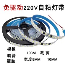 220v�����b���ճ�߉�ܛ�􎧿͏dled���������;��l���X��չʾ��