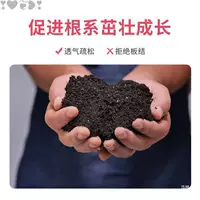 Разложенный почвенный грунт для кливии, рододендрона, голубики, камелии, орхидеи, кислый питательный грунт для цветов и овощей от производителя.