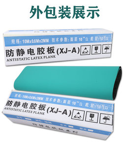 Anti-static table mat Green laboratory wear-resistant table mat mobile phone maintenance table mat rubber board flame retardant high temperature resistant