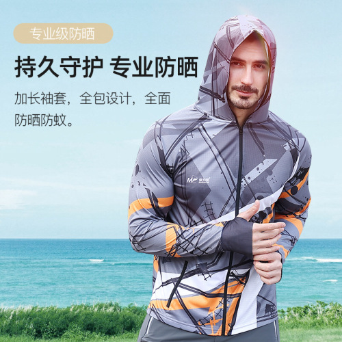 Jiadianyi Men's Sun Protection Fishing Apparel: Summer-Exclusive Set—Professional, Quick-Drying Lure Fishing Suit with Mosquito-Repellent Features