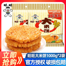 ���������1000g*2��ѩ���ؐ���f�򻯃�ͯС���b���e��ʳƷ���l