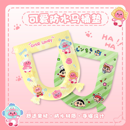 Cartoon new waterproof toilet seat internet celebrity washable large U-shaped toilet seat for all seasons household paste eva