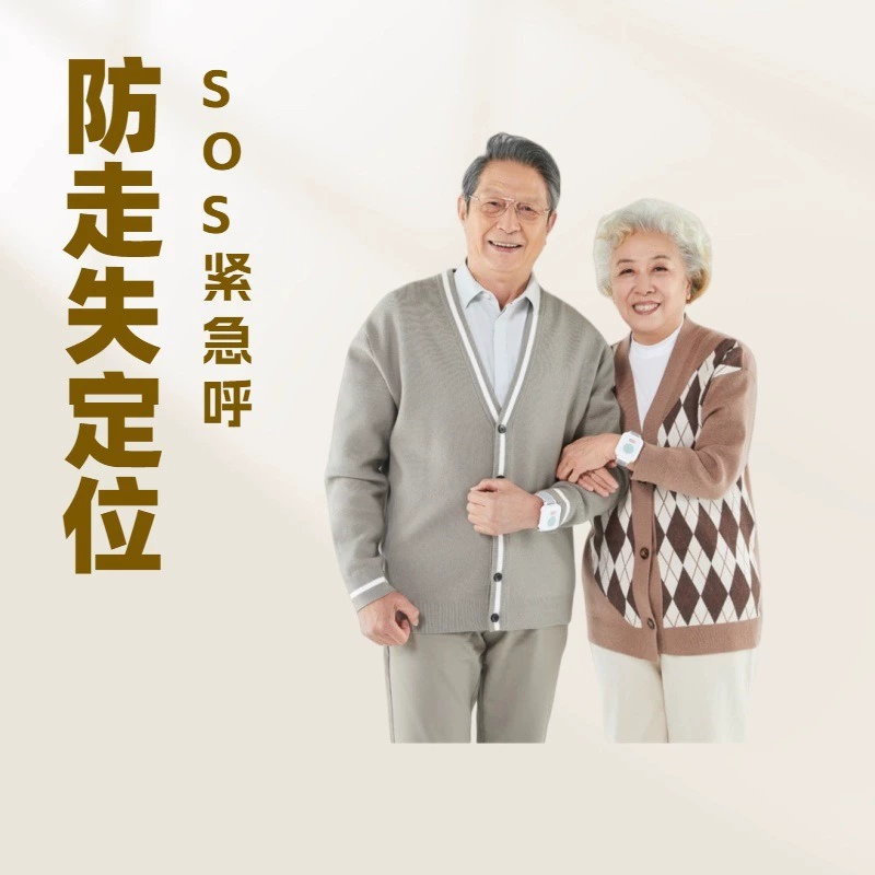 Smart smart watch for elderly, geolocation function, tracks heartbeat, monitors oxygen level, anti-lost
