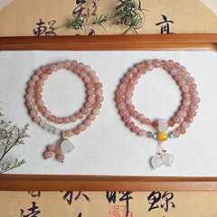 ピンクの太陽の石の双輪の手の串の女性の新しい中国式の瑪瑙の鈴の蘭の天然の粉の結晶の桃の心の親友の贈り物の装飾品