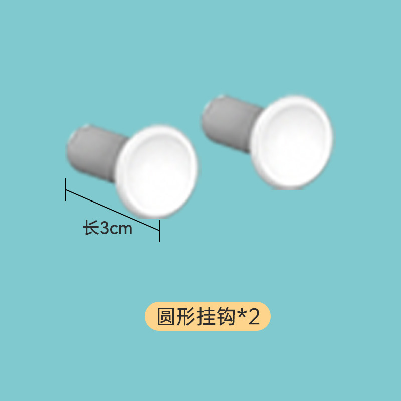 흰색 라운드 후크 (2 팩)