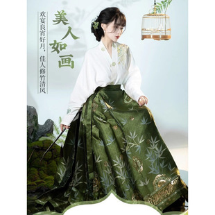 Ming-made Hanfu Women's Mixed Horse-faced Skirt Aircraft Sleeve suit Modified Hanfu Spring and Spring Horse-faced Skirt suit Adult