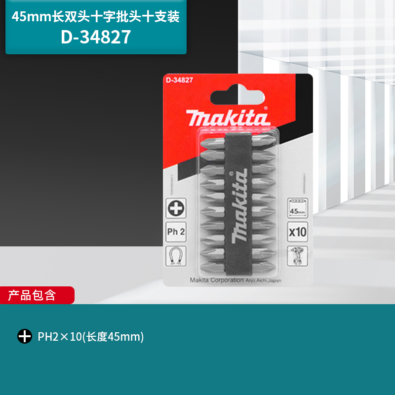 Mu田 original casero conjunto de cabeza de lote cruzada magnético alargado destornillador eléctrico broca de antorcha hexagonal interna