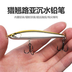 Wholesale Hard Bait, Hunter Kicker Lure, Sinking Pencil—9g/13g for Long-Range Casting, Slow-Sinking Fake Bait Designed for Targeting Snakehead Fish, Vibrating Sinking Pencil