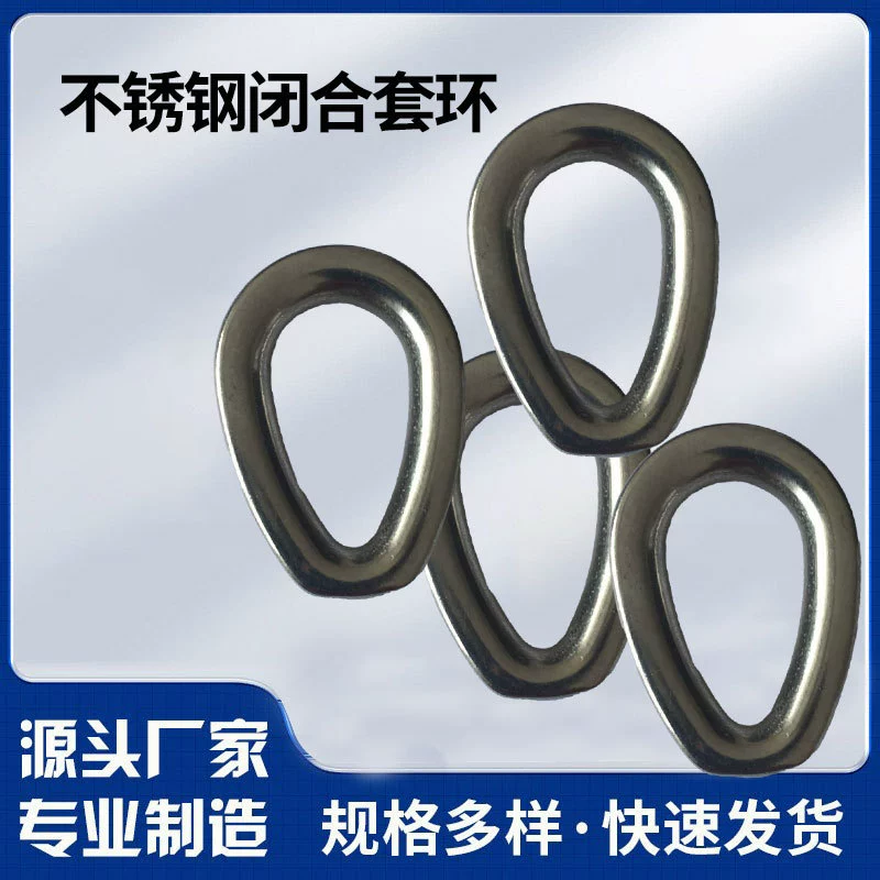 Нержавеющая сталь литья с закрытым кольцом канат с защитным чехлом из нержавеющей стали наперсток