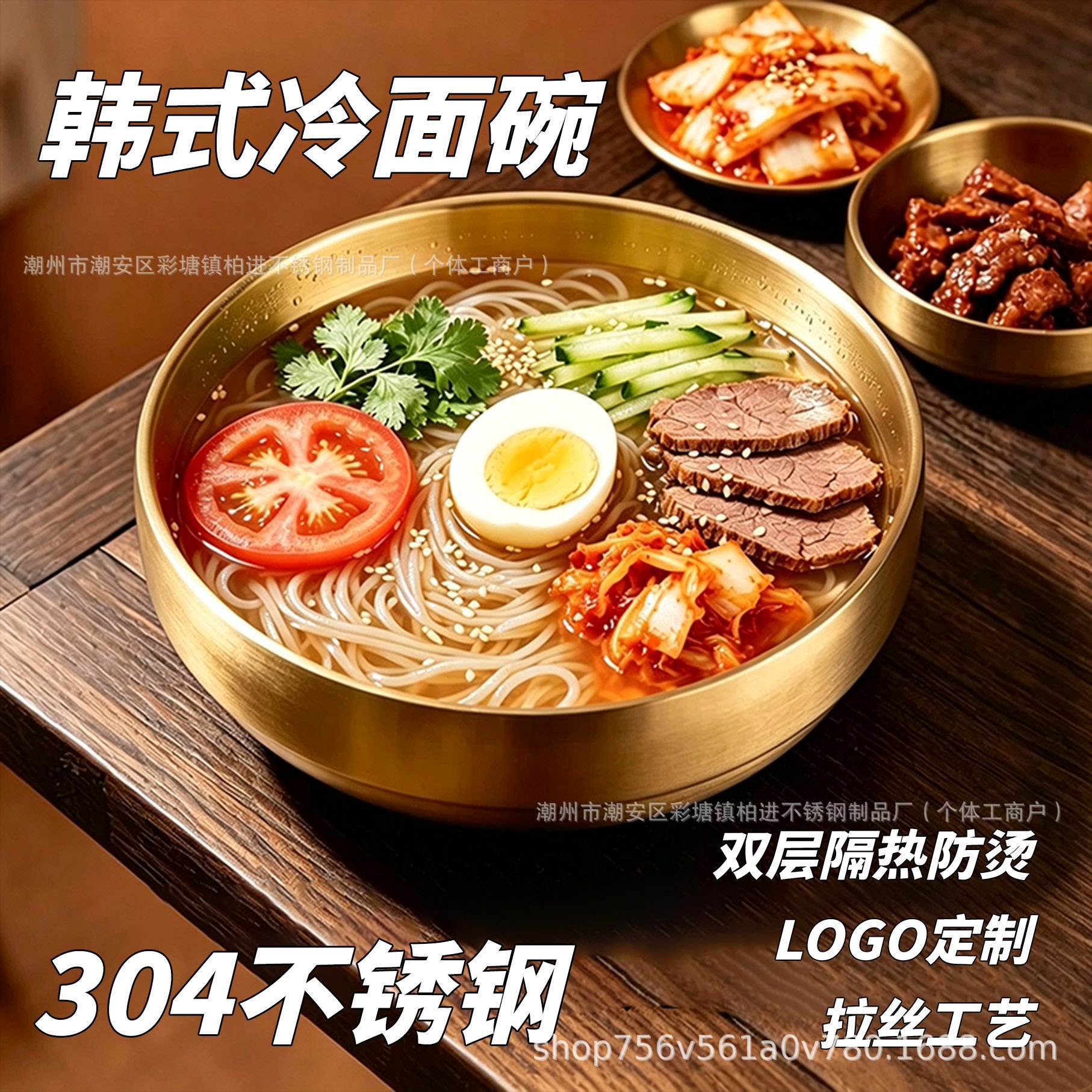 304 Stainless Steel Korean Cold Noodle Bowl Commercial Korean Cold...