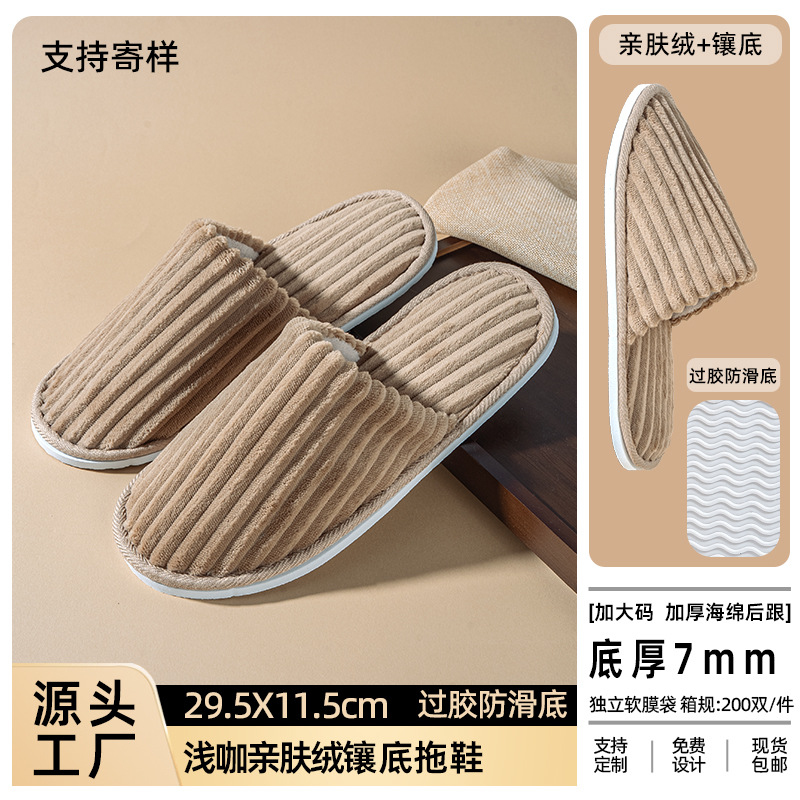 Zapatillas desechables de invierno de coral gruesas antideslizantes de gran tamaño lavables de hotel al por mayor