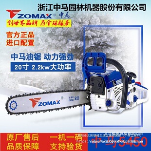 ԭ�b���R�������� ��ľ�4020/5450/5800/5567�M�����有�����