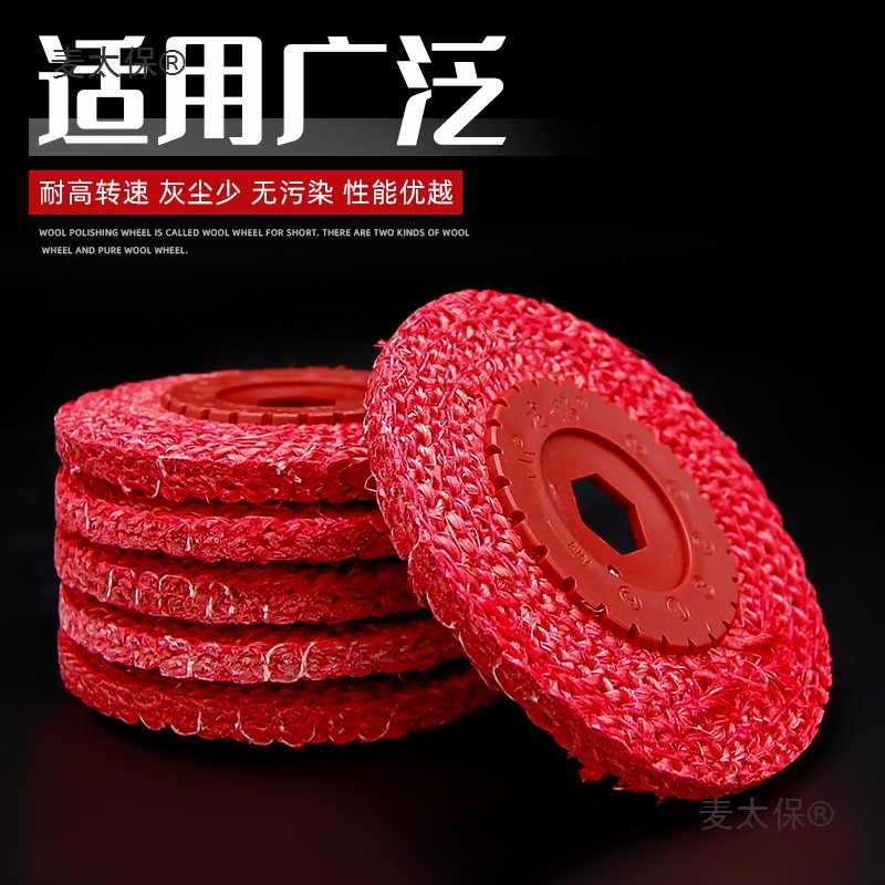 龙腾红麻轮阳江麻轮抛光轮角磨机用全麻焊缝抛光100 不锈钢麦太保
