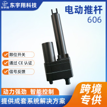 �S�Ҷ���YMD606늄��ƗU���I��������늄������U�tԺ������늄ӗU