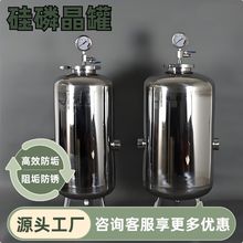 ׾ 304P䓼̫ܿ՚ǰ^V蹸׾ș