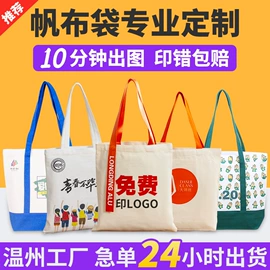 帆布袋;棉布袋;麻布袋