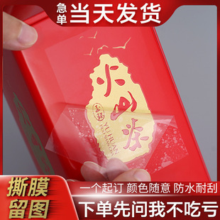 ˮ�����Nuv�Dӡ�N��С������ˮ�̘˽zӡlogo�����z���w�Љ��˺�