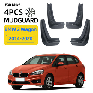 Suitable for 2014-2020 BMW 2 Series Travel Edition BMW 2 Series Wagon cross-border car fender
