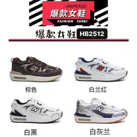 2025秋季新款气垫运动休闲鞋女厚底百搭女鞋外贸大码跑步鞋HB2512