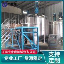 洗衣液一体化生产设备 乳化/搅拌/灌装/贴标成套解决方案 中意隆