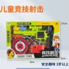 118-51 [Large Boxed] Soft Bullet Gun