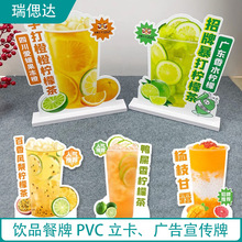 PVC�̲��Ʒˮ�����ʲ讐�ο������V��̨����̨�������