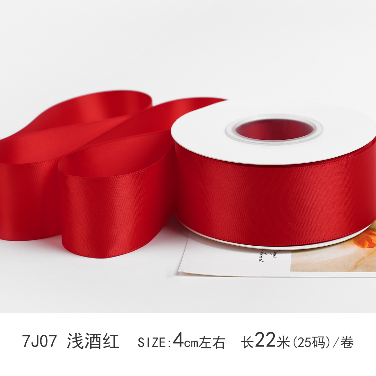 Cinta de poliéster de doble cara cifrada de 4 cm Cinta de satén de doble cara Envases de regalo de boda Cinta decorativa cinta de bricolaje