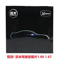 Оригинальные товары Kemi X-Driving Type Vision Health Многофункциональные полимерные линзы Фиолетовая пленка Анти-синий свет Антибликовое покрытие