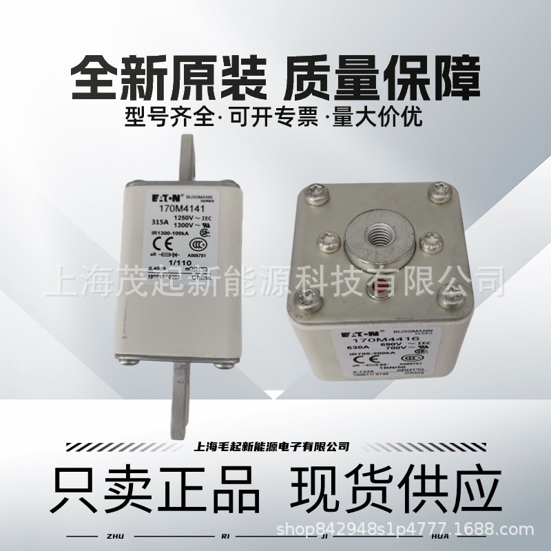 170M4141 170M4409 170M4461 170M4700 170M4831 170M4143
