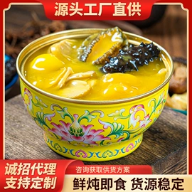 水产礼盒类;调味酱;水果罐头