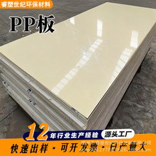 �͸��gPP����ϴ��ˮ����܇���|���׺��ӼӺ����ϰ�ľ۱�ϩ���