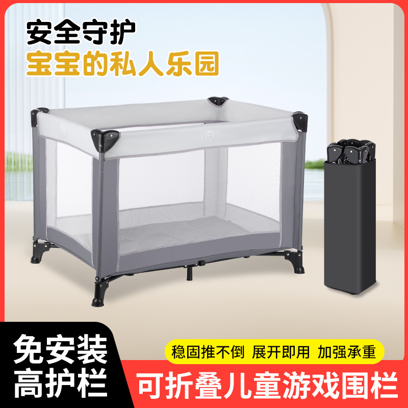Multifunctional Crib, Newborn Cradle Bed, Mobile Baby Play Bed, One-Click Folding Indoor and Outdoor Play Bed