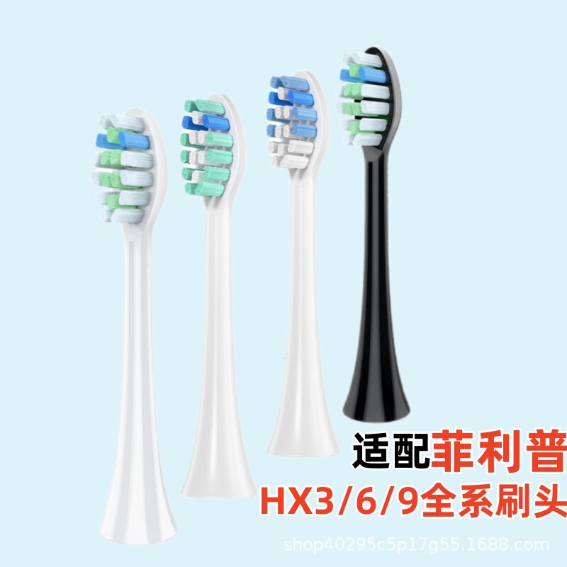 Suitable for Philips Electric Toothbrush Head Universal Hx6730/3230/3226/6530/3250 Replacement Head C2G2 Suitable for Philips Electric Toothbrush Head Universal Hx6730/3230/3226/6530/3250 Replacement Head C2G2
