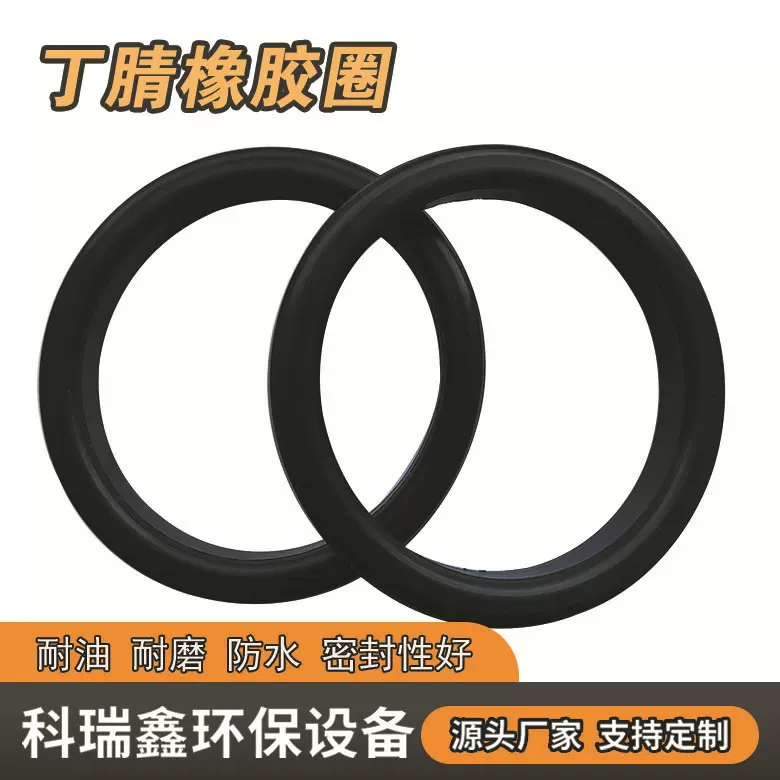 定制加工 丁腈胶橡胶圈 耐高温耐磨橡胶圆垫工业橡胶圈