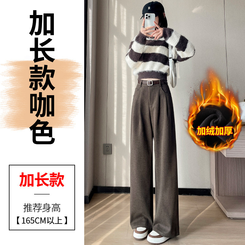 2025秋冬新款加绒毛呢阔腿裤直筒拖地裤高腰显瘦宽松窄版休闲裤女|undefined