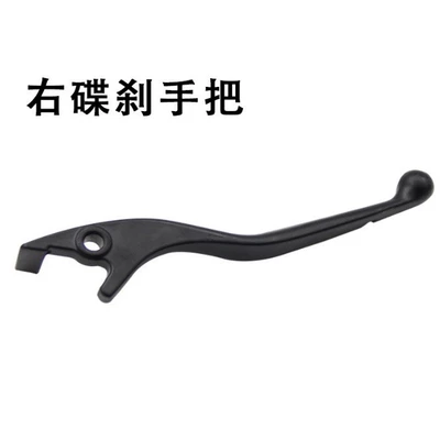 Motorcycle Control System Parts vehicle and motorcycle disc brake